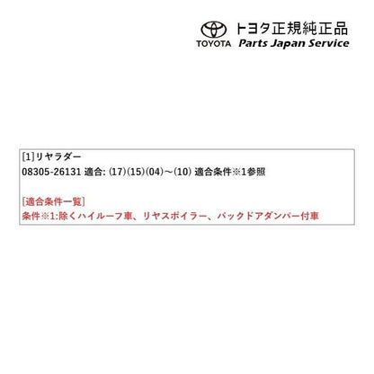 【大型便】200系ハイエース リヤラダー トヨタ 200hiacewagon TOYOTA