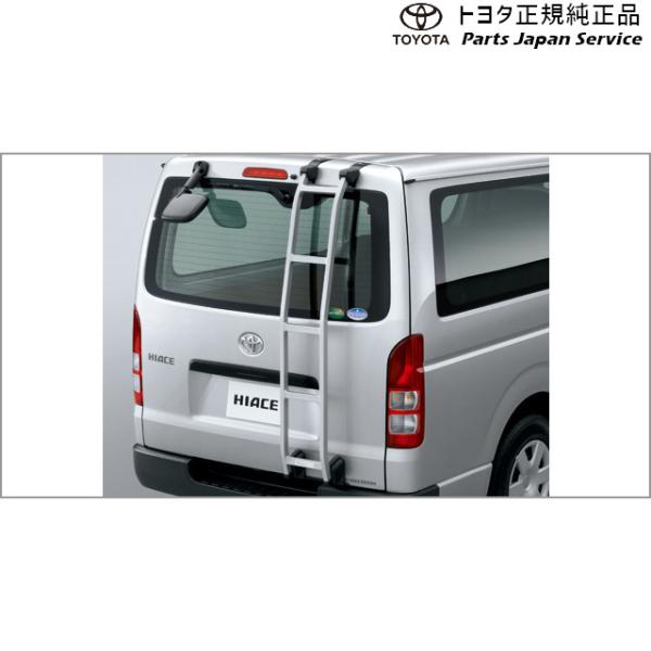 【大型便】200系ハイエース リヤラダー トヨタ 200hiacewagon TOYOTA
