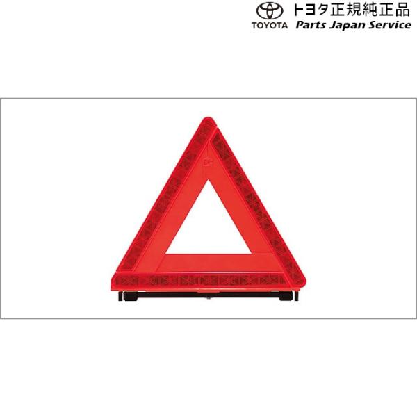 200系ハイエース 三角表示板 トヨタ 200hiacewagon TOYOTA