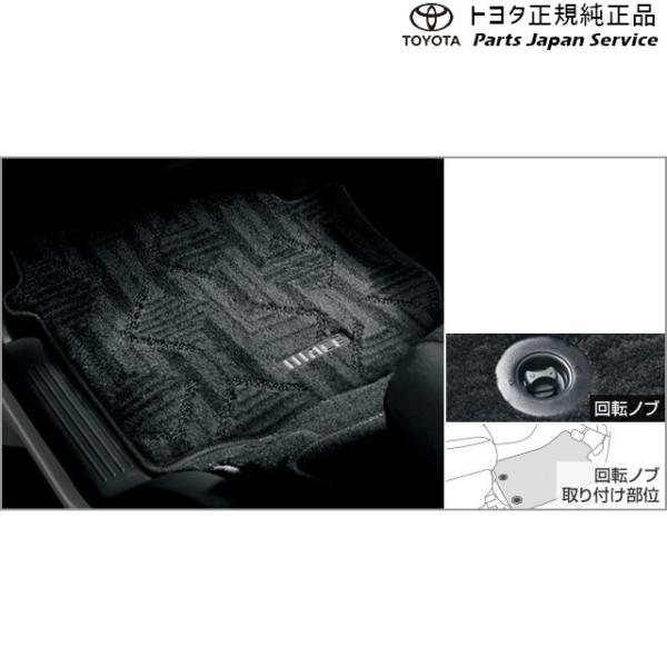 【大型便】200系ハイエース フロアマット(デラックスタイプ)(バンスーパーGL用) トヨタ 200hiacewagon TOYOTA