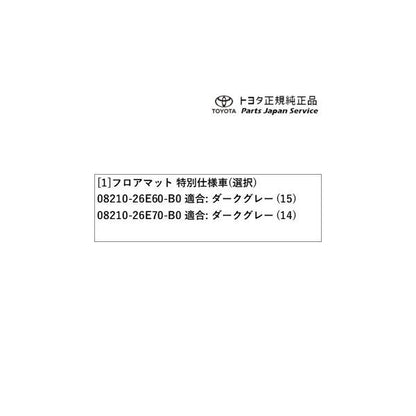 【大型便】200系ハイエース 専用フロアマット トヨタ 200hiacewagon TOYOTA