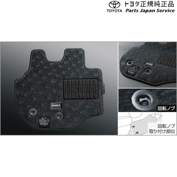 【大型便】200系ハイエース 専用フロアマット トヨタ 200hiacewagon TOYOTA