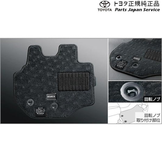 【大型便】200系ハイエース 専用フロアマット トヨタ 200hiacewagon TOYOTA