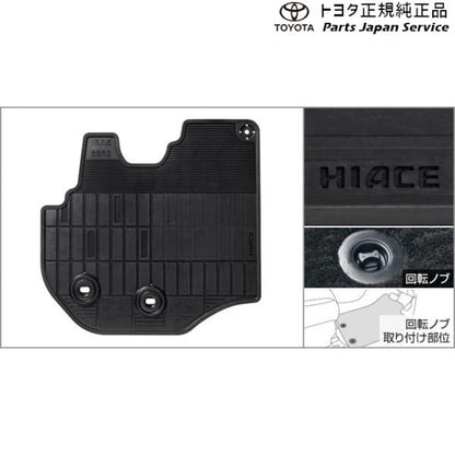 200系ハイエース フロアマット(スタンダードタイプ)[ロング(1列シート車用、2列シート車用)] トヨタ 200hiacewagon TOYOTA