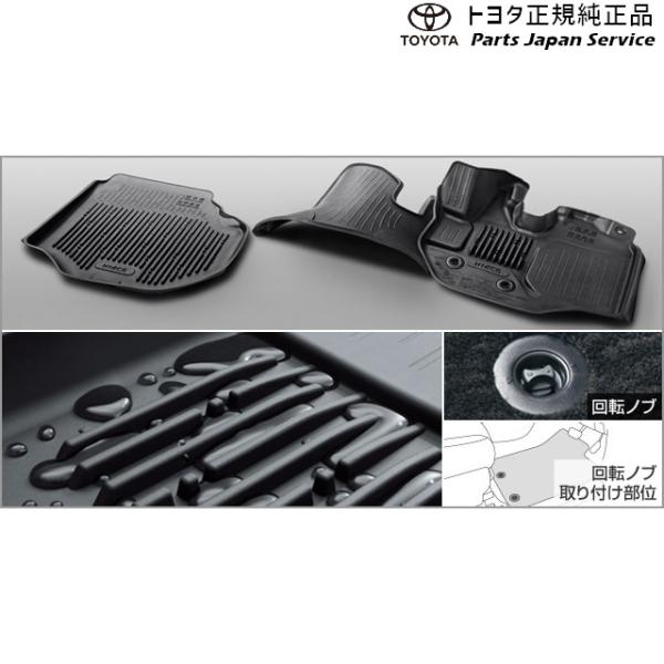【大型便】200系ハイエース スノー・レジャー用フロアマット(縁高タイプ)(運転席・助手席) トヨタ 200hiacewagon TOYOTA