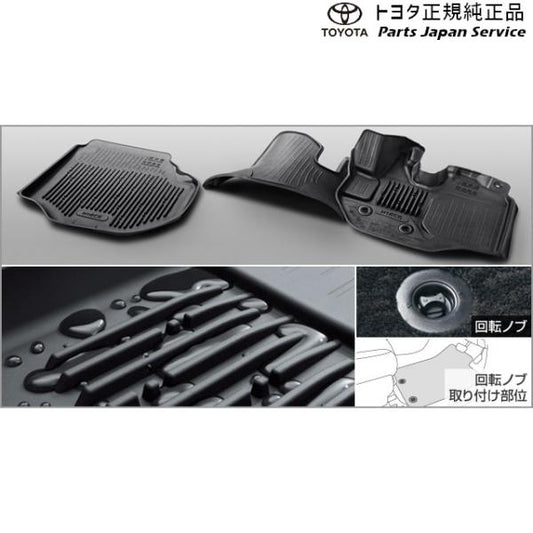 【大型便】200系ハイエース スノー・レジャー用フロアマット(縁高タイプ)(運転席・助手席) トヨタ 200hiacewagon TOYOTA
