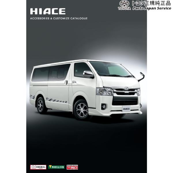 200系ハイエース フルシートカバー(スタンダードタイプ) トヨタ 200hiacewagon TOYOTA