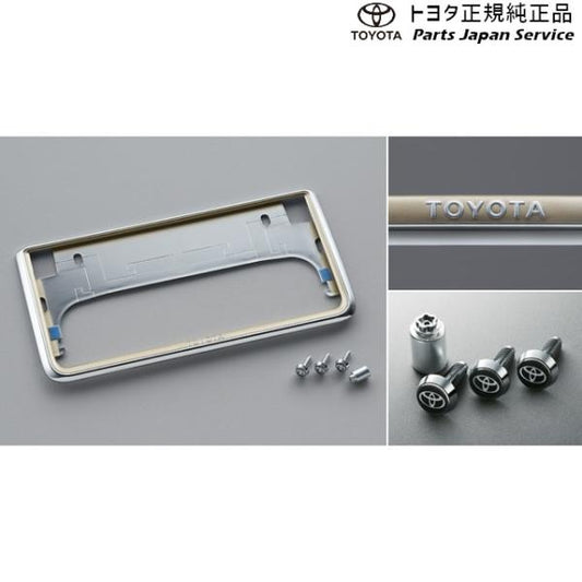200系ハイエース 盗難防止機能付ナンバーフレームセット(プレステージ) トヨタ 200hiacewagon TOYOTA