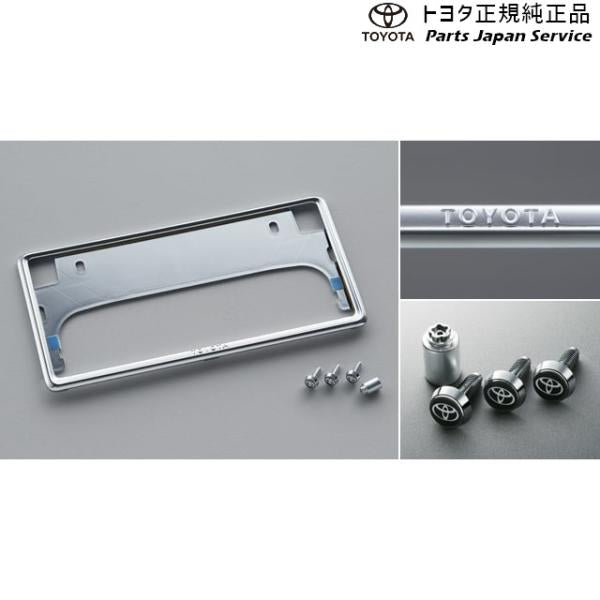 200系ハイエース 盗難防止機能付ナンバーフレームセット(デラックス) トヨタ 200hiacewagon TOYOTA