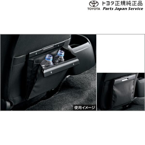 200系ハイエース クリーンボックス(後席用) トヨタ 200hiacewagon TOYOTA