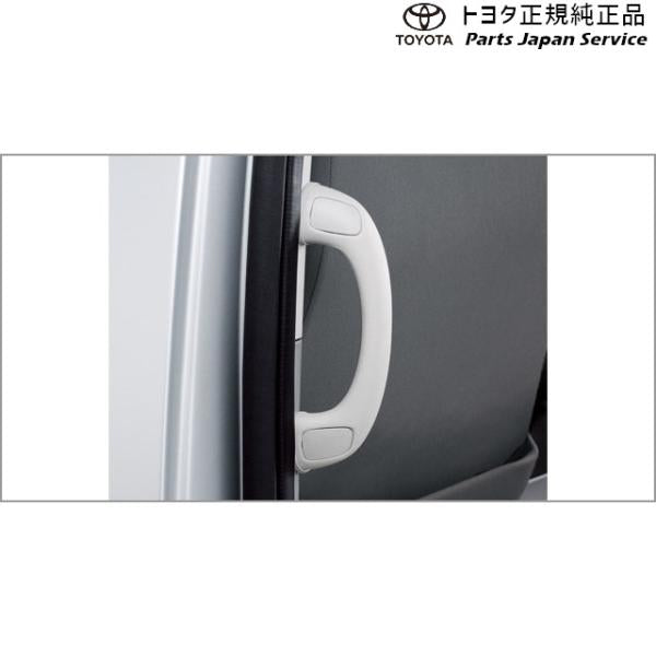 200系ハイエース リヤアシストグリップ(LH用) トヨタ 200hiacewagon TOYOTA