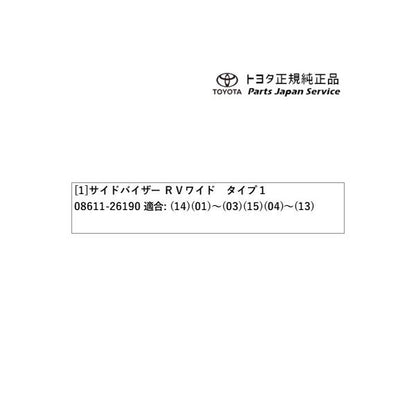 200系ハイエース サイドバイザー(RVワイドタイプ) トヨタ 200hiacewagon TOYOTA