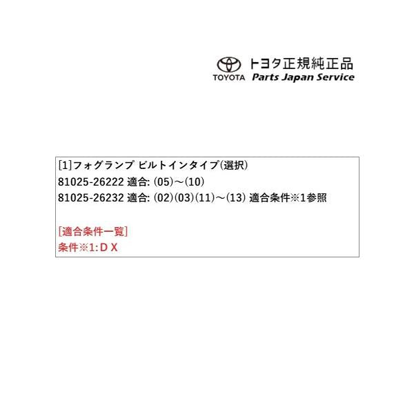 【大型便】200系ハイエース フォグランプ(ビルトインタイプ) トヨタ 200hiacewagon TOYOTA