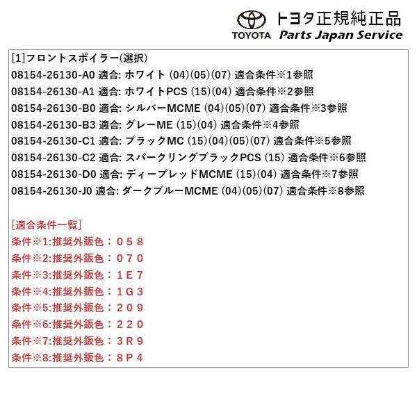 【大型便】200系ハイエース フロントスポイラー トヨタ 200hiacewagon TOYOTA