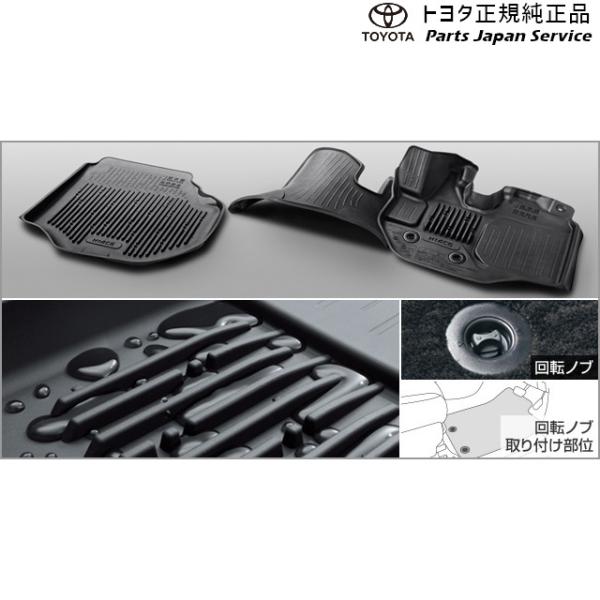 200系ハイエース スノー・レジャー用フロアマット(縁高タイプ)(運転席・助手席) トヨタ 200hiacewagon TOYOTA