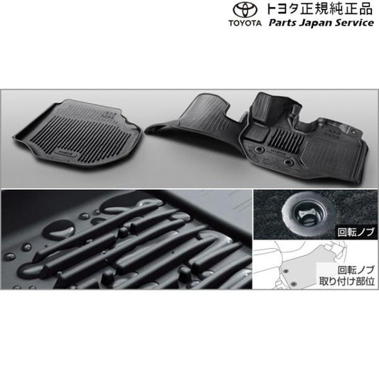 200系ハイエース スノー・レジャー用フロアマット(縁高タイプ)(運転席・助手席) トヨタ 200hiacewagon TOYOTA