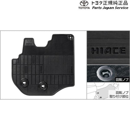 200系ハイエース フロアマット(スタンダードタイプ)(スーパーロング用) トヨタ 200hiacewagon TOYOTA
