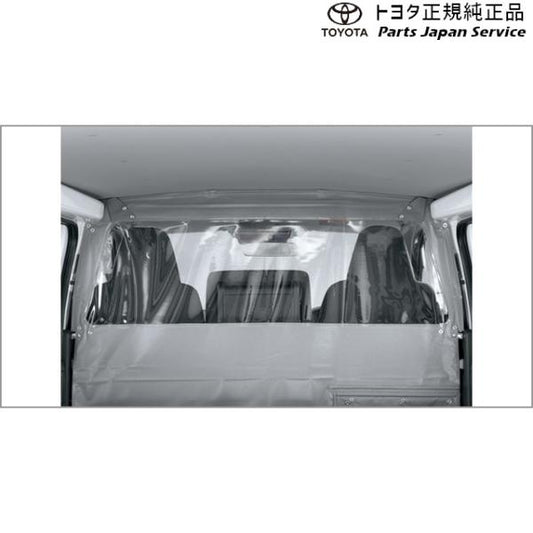 200系ハイエース ルームセパレーターカーテン(設定4) トヨタ 200hiacewagon TOYOTA