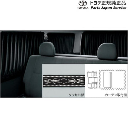 200系ハイエース 室内カーテン(ドレープタイプ)(標準ボディ車用) トヨタ 200hiacewagon TOYOTA