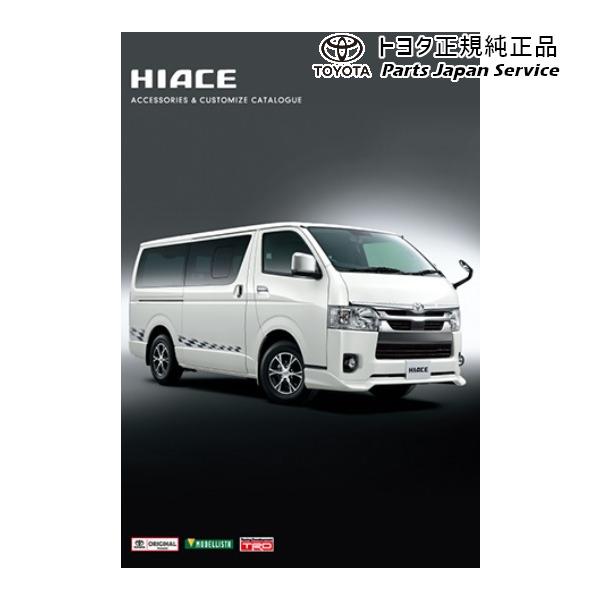200系ハイエース ステップカバー(LH用) トヨタ 200hiacewagon TOYOTA