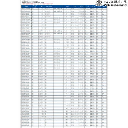 200系ハイエース ストライプテープ(タイプ2) トヨタ 200hiacewagon TOYOTA