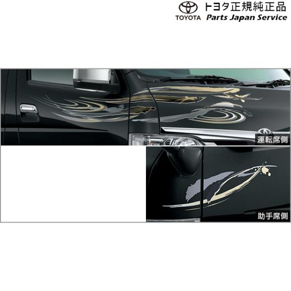 200系ハイエース ストライプテープ(タイプ2) トヨタ 200hiacewagon TOYOTA