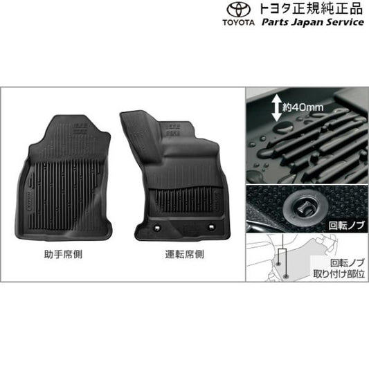 125系ハイラックス スノー・レジャー用フロアマット(縁高タイプ)(運転席・助手席) トヨタ GUN125 125hilux TOYOTA