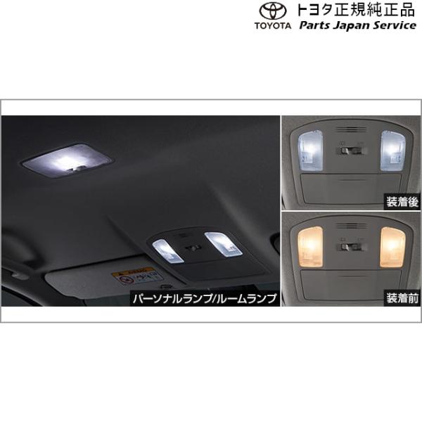 125系ハイラックス LEDバルブセット トヨタ GUN125 125hilux TOYOTA