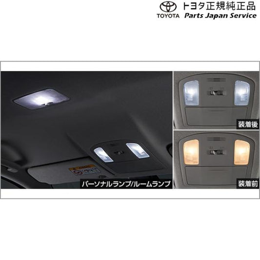 125系ハイラックス LEDバルブセット トヨタ GUN125 125hilux TOYOTA