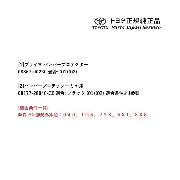 125系ハイラックス バンパープロテクター トヨタ GUN125 125hilux TOYOTA