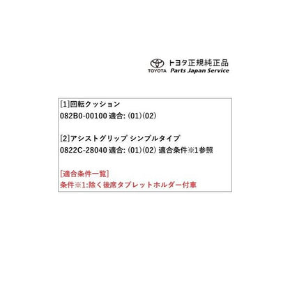 125系ハイラックス 安心ドライブパッケージ トヨタ GUN125 125hilux TOYOTA