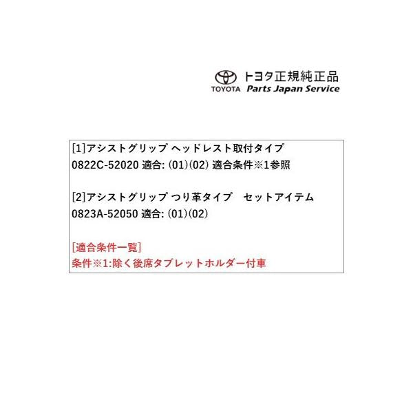 125系ハイラックス 同乗者サポートパッケージ トヨタ GUN125 125hilux TOYOTA
