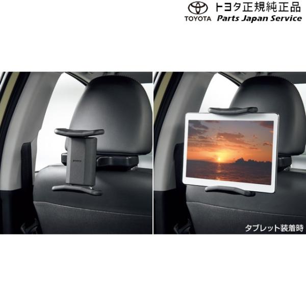 125系ハイラックス 後席タブレットホルダー トヨタ GUN125 125hilux TOYOTA