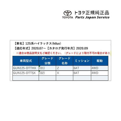 125系ハイラックス ロックボルト(ナンバープレート用) トヨタ GUN125 125hilux TOYOTA