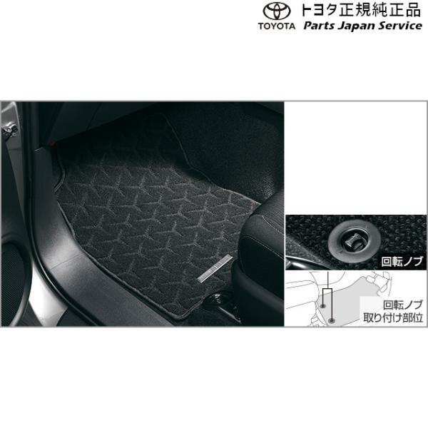 125系ハイラックス フロアマット(カーペット) トヨタ GUN125 125hilux TOYOTA