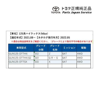 125系ハイラックス ランバーサポートクッション(汎用タイプ) トヨタ GUN125 125hilux TOYOTA