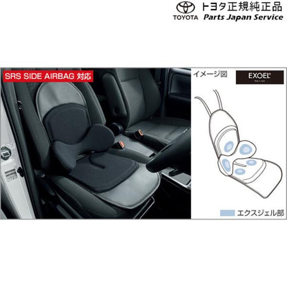 125系ハイラックス ランバーサポートクッション(汎用タイプ) トヨタ GUN125 125hilux TOYOTA
