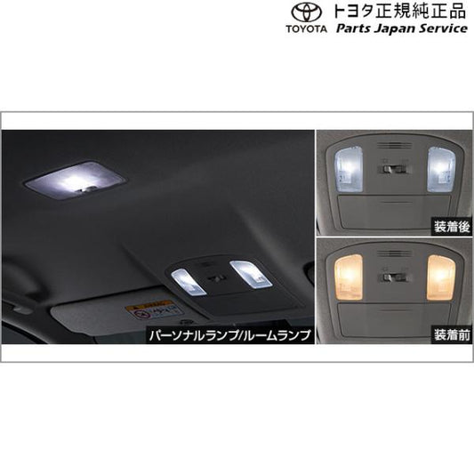 125系ハイラックス LEDバルブセット トヨタ GUN125 125hilux TOYOTA
