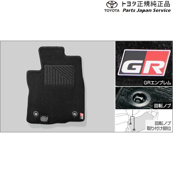 125系ハイラックス GRフロアマット(2列用) トヨタ GUN125 125hilux TOYOTA