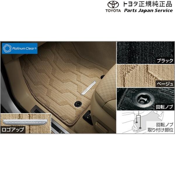 300系ランドクルーザー フロアマット(エクセレントタイプ)(2列用) トヨタ FJA300W VJA300W 300landcruiser TOYOTA