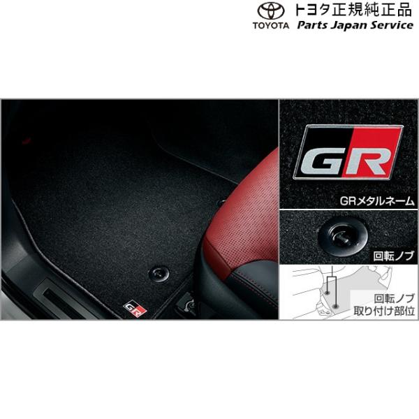 300系ランドクルーザー GRフロアマット(3列用) トヨタ FJA300W VJA300W 300landcruiser TOYOTA