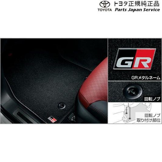 300系ランドクルーザー GRフロアマット(3列用) トヨタ FJA300W VJA300W 300landcruiser TOYOTA