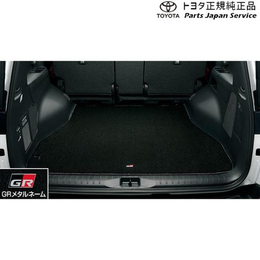 300系ランドクルーザー GRラゲージマット(2列用) トヨタ FJA300W VJA300W 300landcruiser TOYOTA