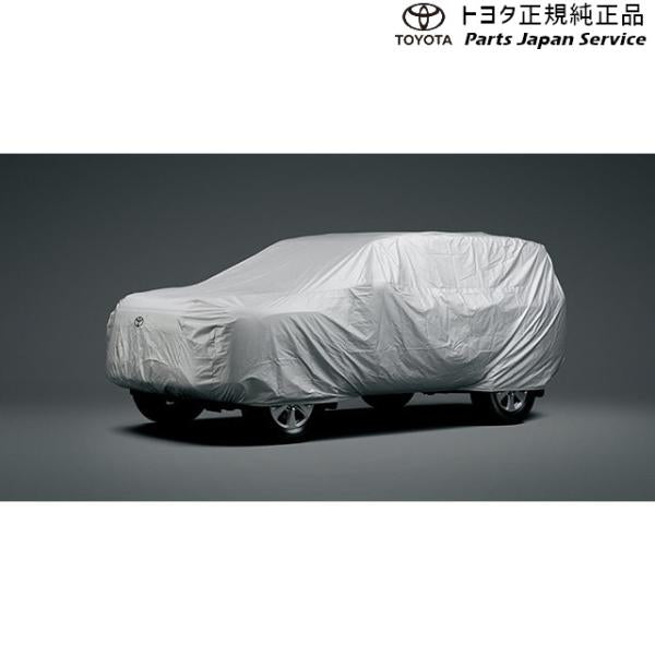 300系ランドクルーザー カーカバー(防炎タイプ) トヨタ FJA300W VJA300W 300landcruiser TOYOTA