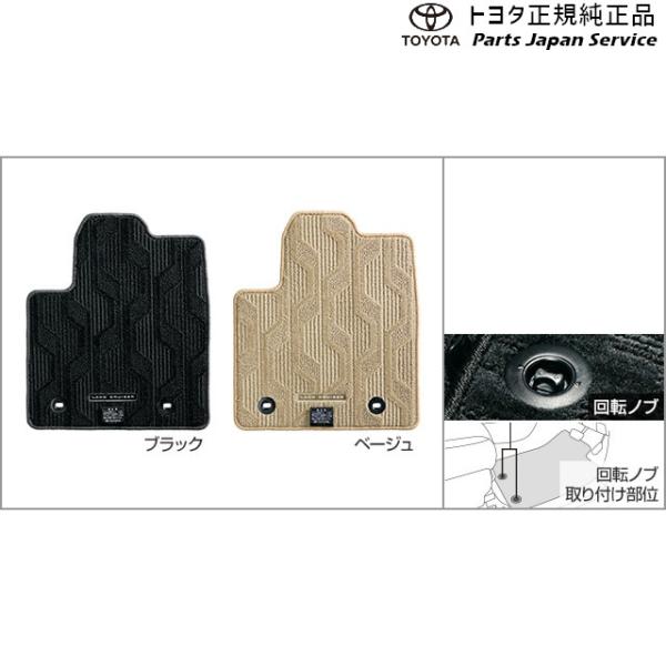 300系ランドクルーザー フロアマット(ロイヤルタイプ)(2列用) トヨタ FJA300W VJA300W 300landcruiser TOYOTA