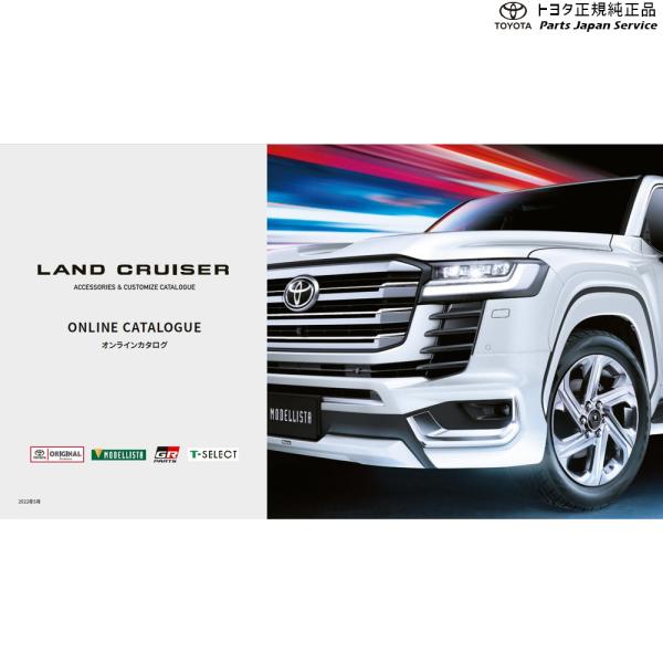 300系ランドクルーザー ランバーサポートクッション(汎用タイプ) トヨタ FJA300W VJA300W 300landcruiser TOYOTA