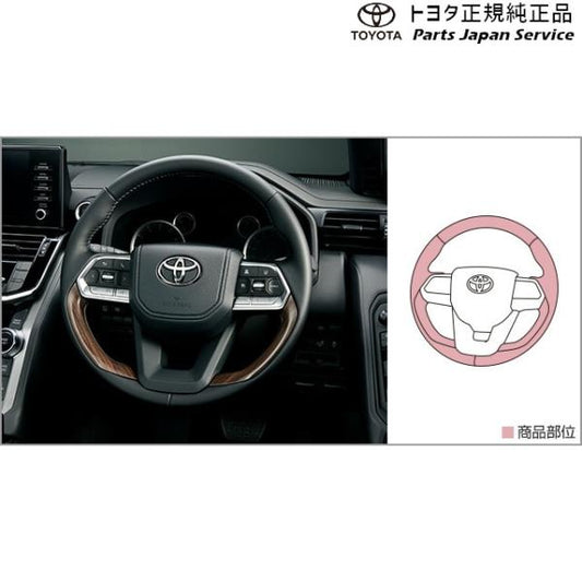 300系ランドクルーザー ウッド調ステアリング トヨタ FJA300W VJA300W 300landcruiser TOYOTA