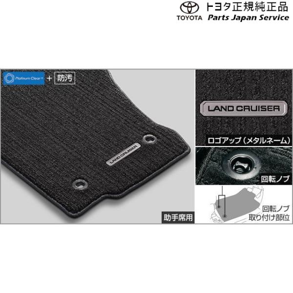【大型便】250系ランドクルーザー フロアマット(ロイヤル) トヨタ GDJ250W TRJ250W 250landcruiser250 TOYOTA