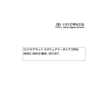 【大型便】250系ランドクルーザー フロアマット(ラグジュアリー) トヨタ GDJ250W TRJ250W 250landcruiser250 TOYOTA