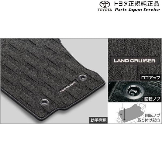 【大型便】250系ランドクルーザー フロアマット(ラグジュアリー) トヨタ GDJ250W TRJ250W 250landcruiser250 TOYOTA